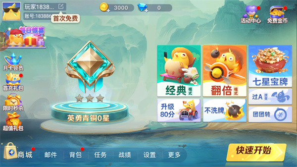 ���走