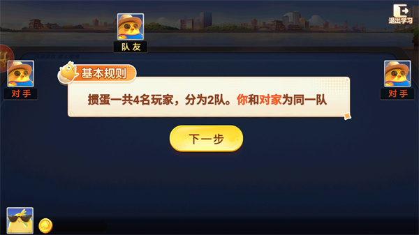 ���走