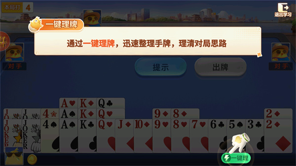 ���走