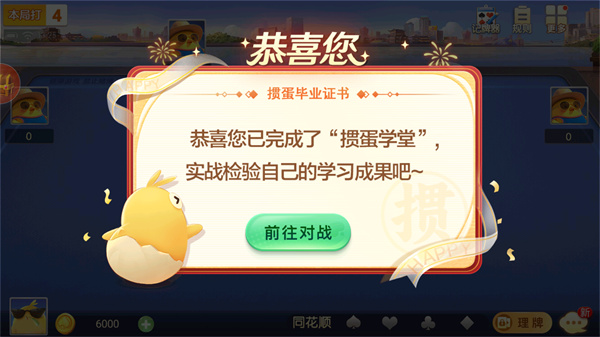 ���走