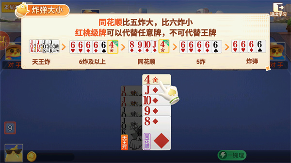 ���走