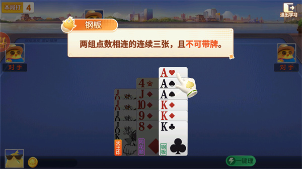 ���走