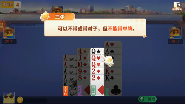 ���走
