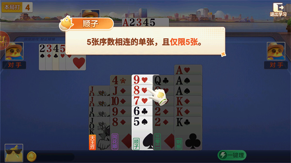 ���走