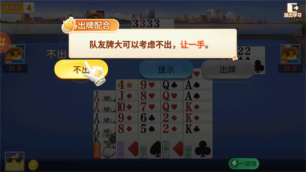 ���走