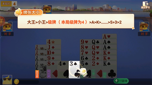 ���走