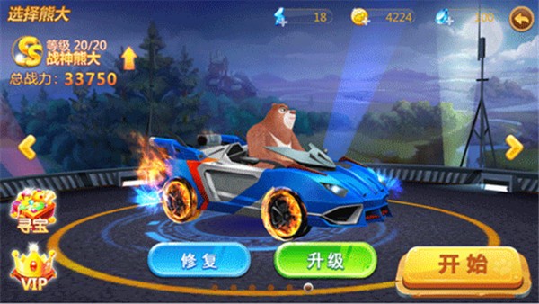 �ܳ�û������2������ʯ���