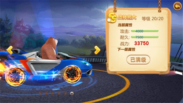 �ܳ�û������2������ʯ���