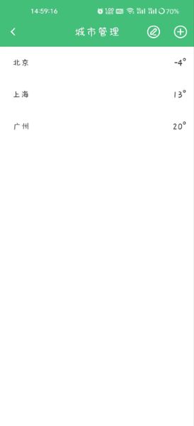 天气预报实时天气王app 天气预报实时天气王app
