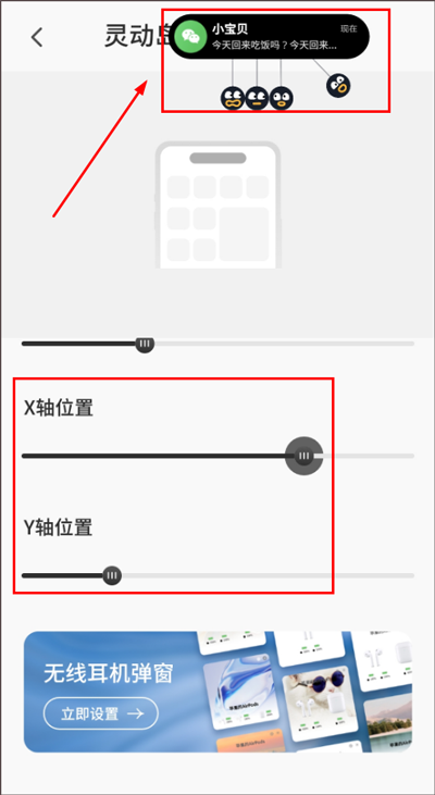 colorful widget灵动岛 colorful widget灵动岛