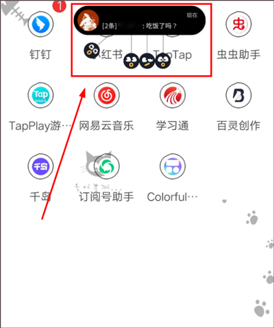 colorful widget灵动岛 colorful widget灵动岛