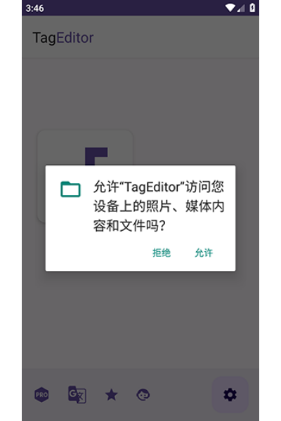 TagEditor���İ�