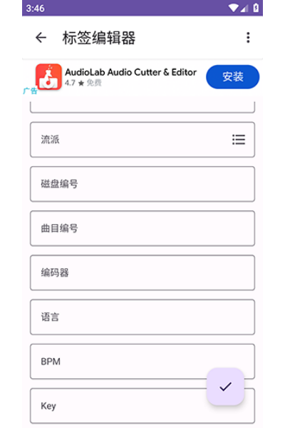 TagEditor���İ�
