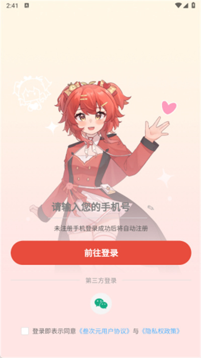 ����Ԫ