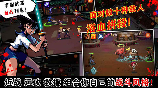 格斗之王暴力街区手游 格斗之王暴力街区手游