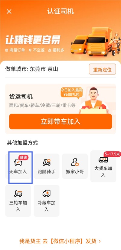 ������˾����app