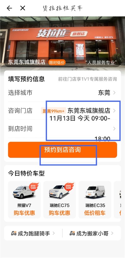 ������˾����app
