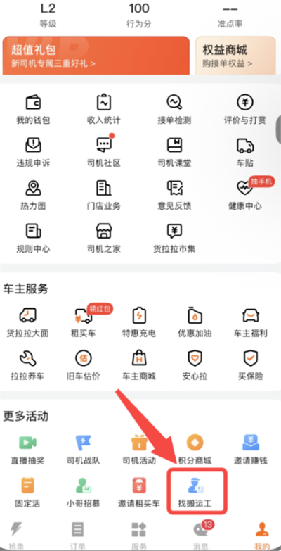 ������˾����app