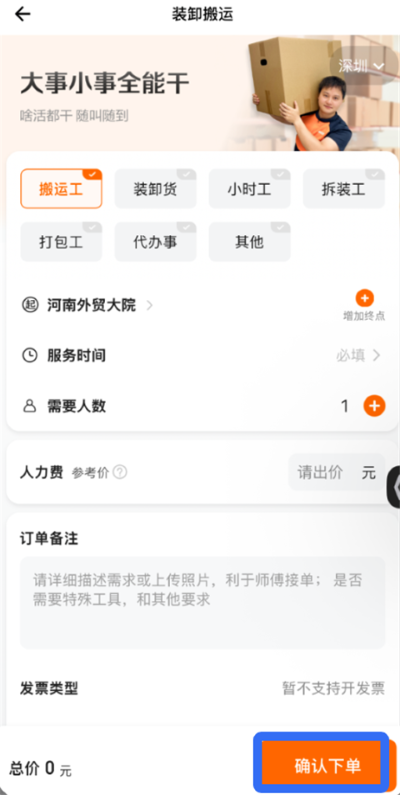 ������˾����app