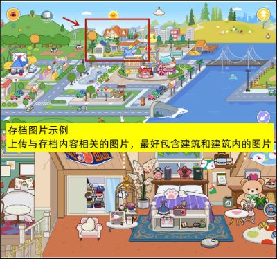 虫虫助手米加小镇工具 虫虫助手米加小镇工具