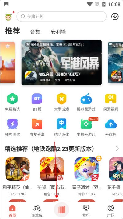 虫虫助手米加小镇工具 虫虫助手米加小镇工具