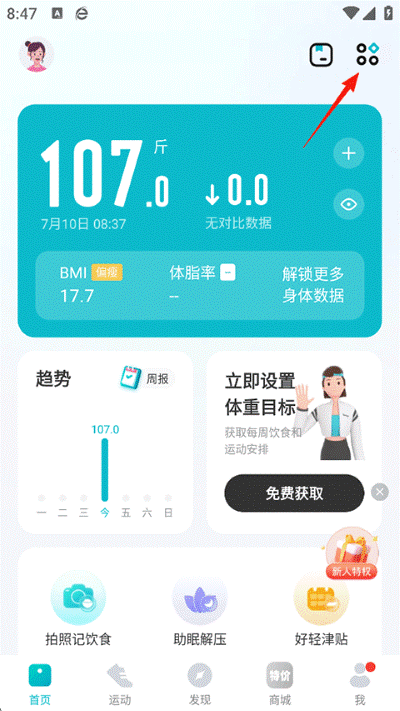 好轻手机版 好轻手机版