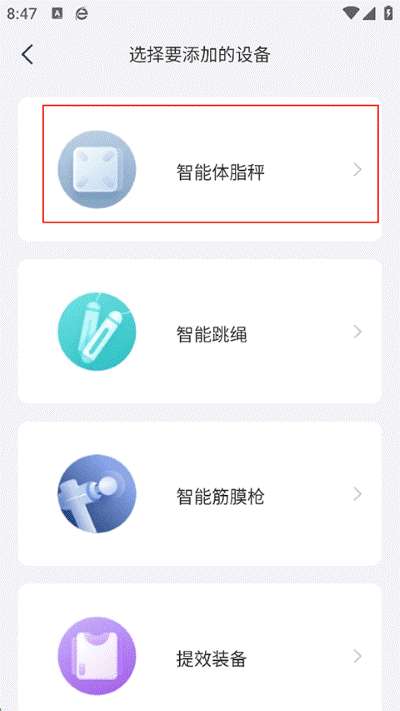 好轻手机版 好轻手机版