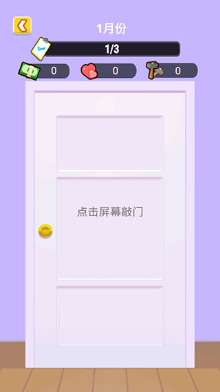 ���Ƿ���׬ǮС��Ϸ