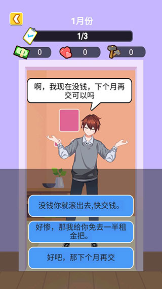 ���Ƿ���׬ǮС��Ϸ