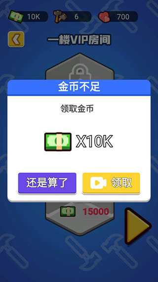 ���Ƿ���׬ǮС��Ϸ