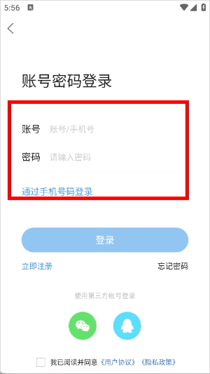 玉田生活网手机版 玉田生活网手机版