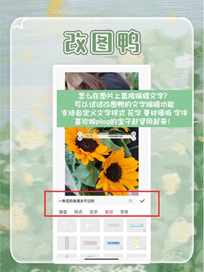改图鸭官方版 改图鸭官方版