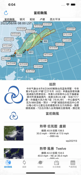 ����̨��app