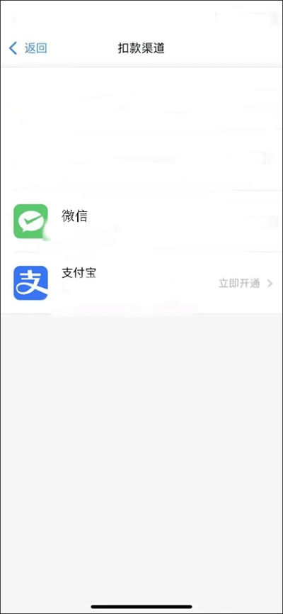 乌鲁木齐地铁软件 乌鲁木齐地铁软件