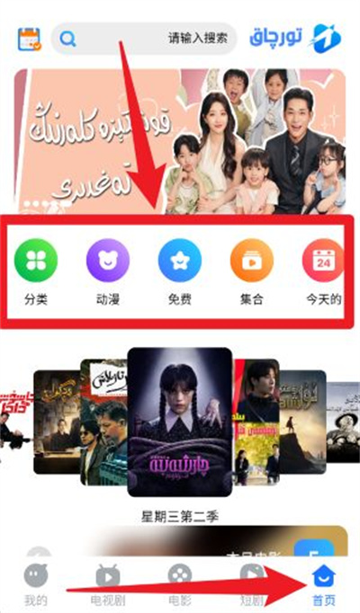 torqakά��kino
