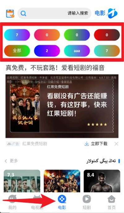 torqakά��kino