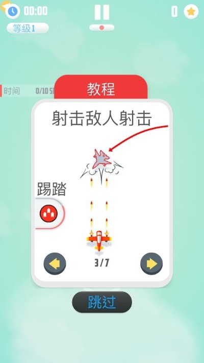 人vs导弹2游戏 人vs导弹2游戏