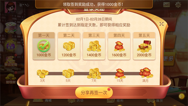 �����齫ȫ��
