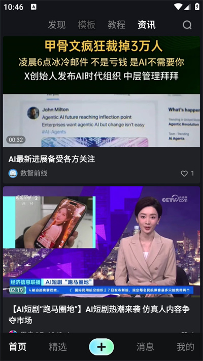 �Ծ�AI