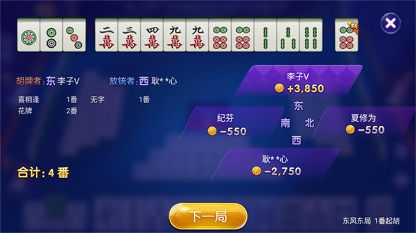 �����齫ȫ��