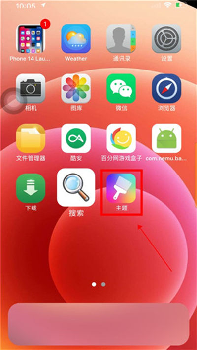 iphone14模拟器 iphone14模拟器
