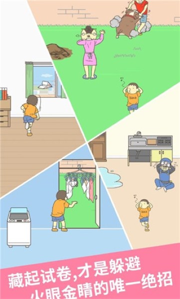 ����0���Ծ��ɹٷ�����