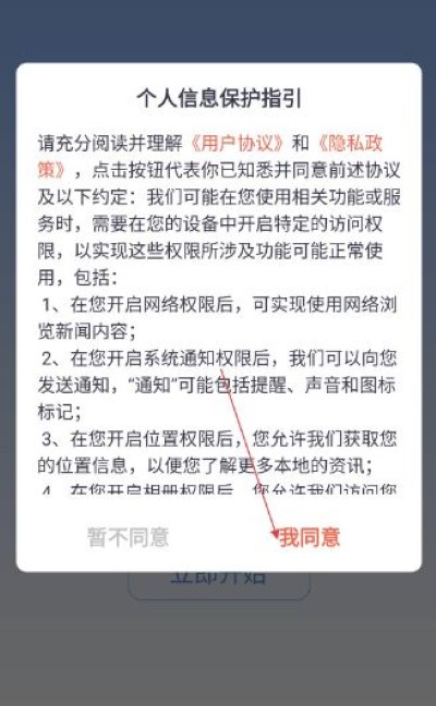 豆花阅读免费版 豆花阅读免费版