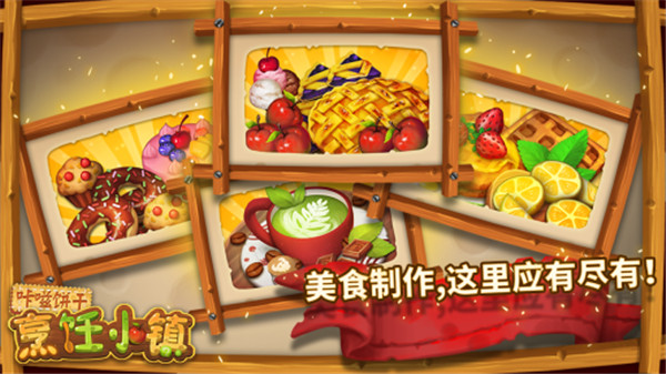 咔嗞饼干 咔嗞饼干