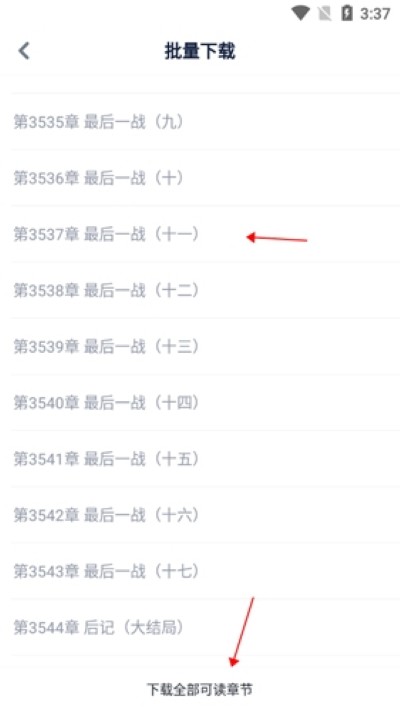 酷匠阅读app 酷匠阅读app