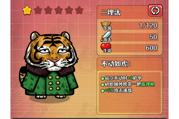 愤怒的兔子游戏 愤怒的兔子游戏