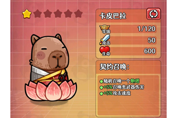 愤怒的兔子游戏 愤怒的兔子游戏