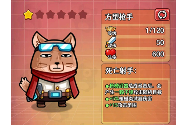 愤怒的兔子游戏 愤怒的兔子游戏