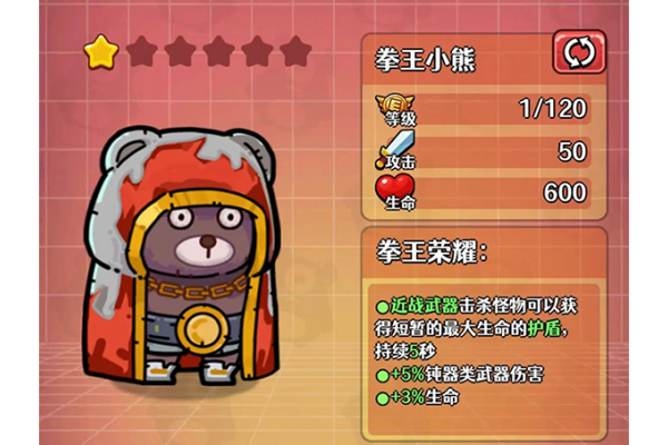 愤怒的兔子游戏 愤怒的兔子游戏