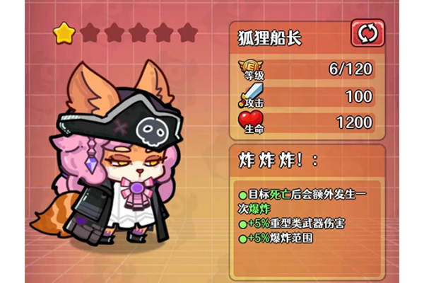 愤怒的兔子游戏 愤怒的兔子游戏